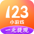 123小游戲免費版